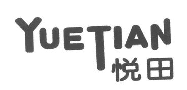 京畿绿韵 晋中富通文化艺术经纪的绿色交响